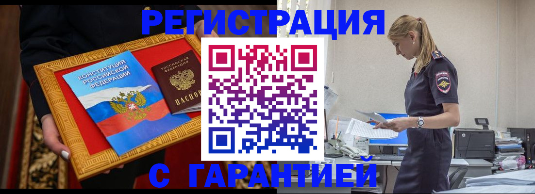 регистрация для школы в Дигоре