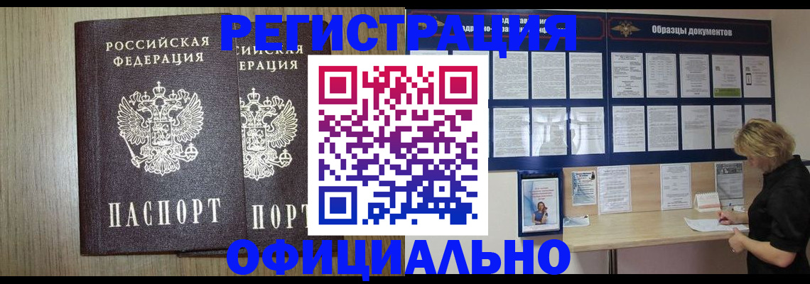 пропишу в квартире в Дигоре